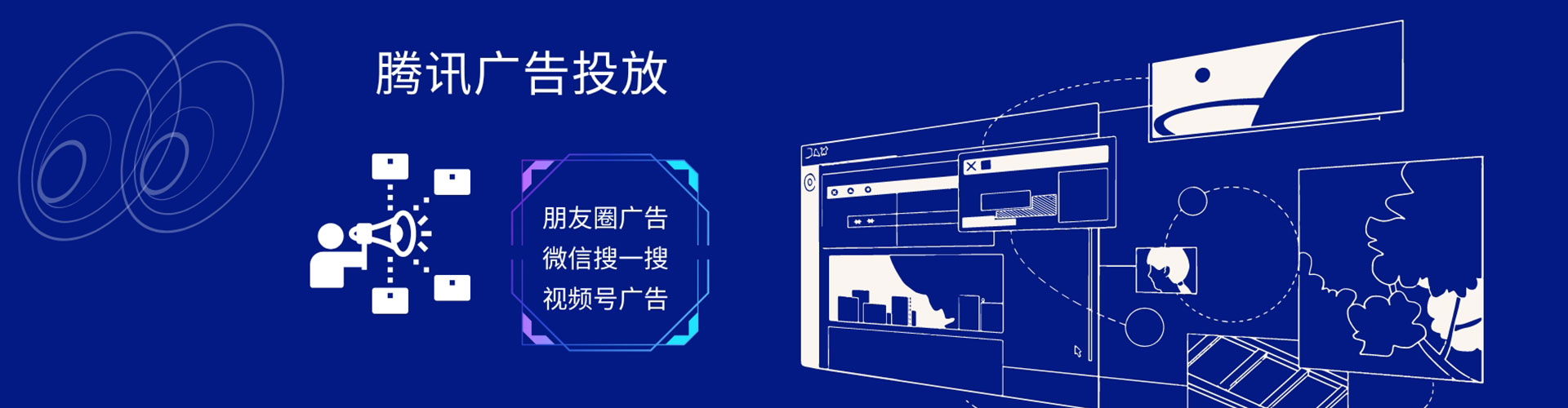 钟楼推广信息流