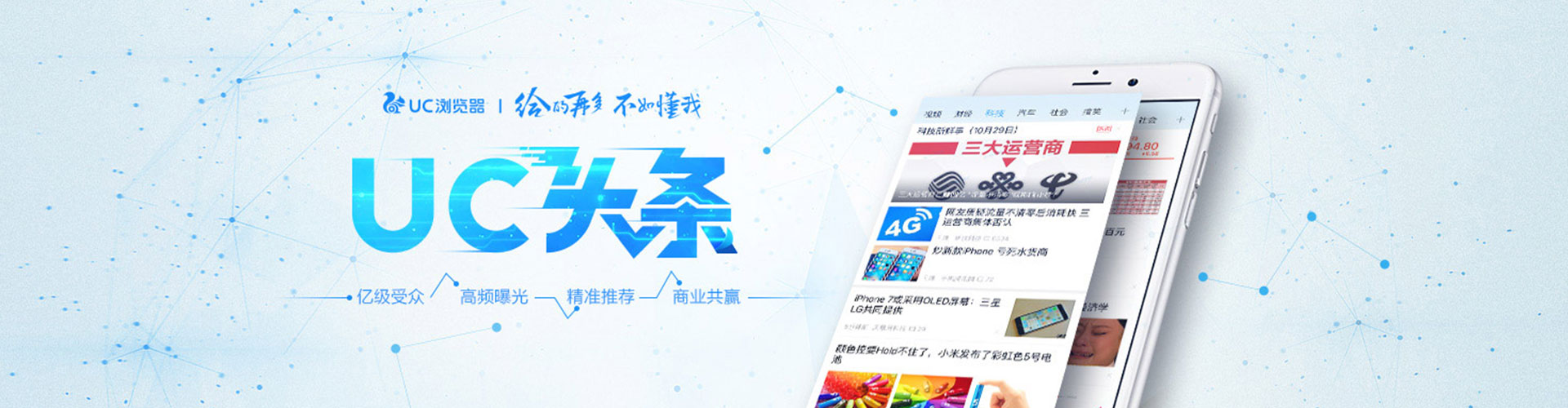 钟楼百度怎么推广