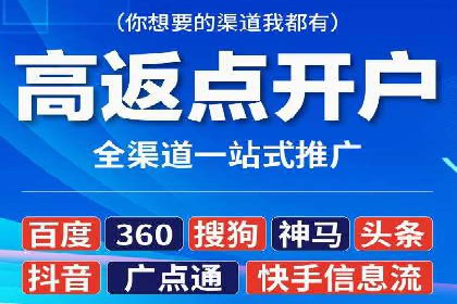 案例分享：信息流广告投放实战经验